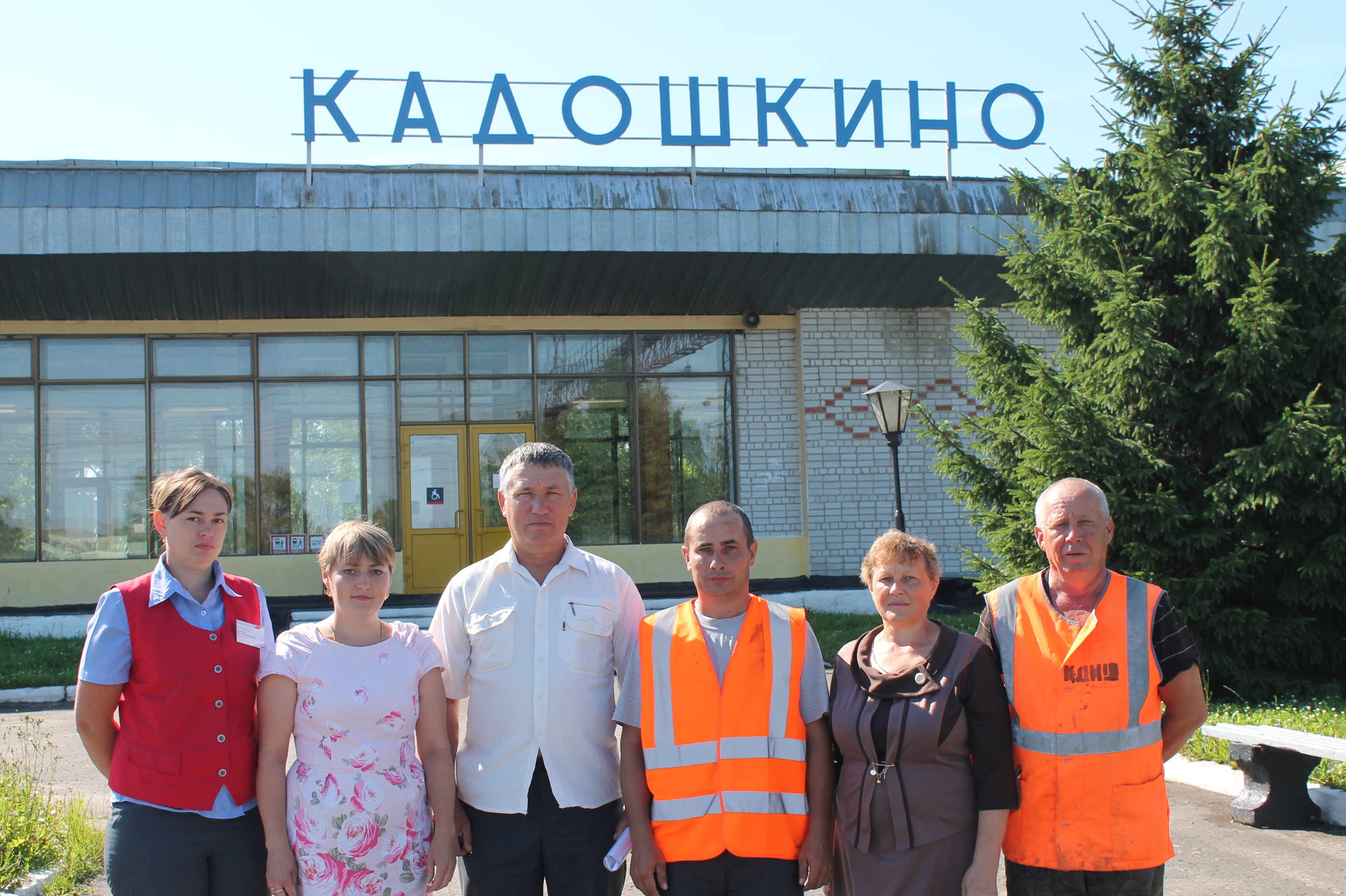 Погода в кадошкино. Возрождение Кадошкино. Станция Кадошкино. Кадошкино фото. Кадошкино Мордовия.